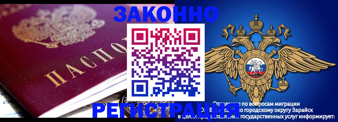 найти адрес прописки в Новом Уренгое
